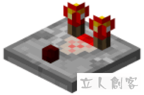 Redstone_Comparator.png